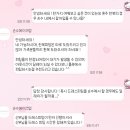나미헤어 | W-04)청주 본식 메이크업&amp;헤어 손수 계약 후기(혼주메이크업, 나미부원장님 지정)