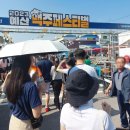 예산군시니어클럽읍내빵다방 | 2023 예산맥주페스티벌 후기 - 예산시장 음식 맥주 백종원 맥주 축제 리뷰, 인산인해 줄서기 "이러다 다...