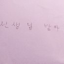 상월경로당 이미지