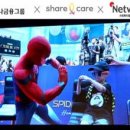 사회복지법인네트워크 이미지