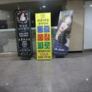 참바른체형관리