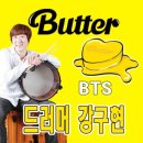 케이-드럼스튜디오 이미지