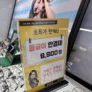 위드아이안경 이미지