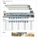 신동세탁소 이미지