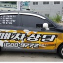 (주)화성종합폐차장 네이버블로그
