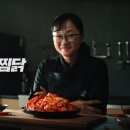두찜 - 천안시 서북구 쌍용4길 16 | 두찜