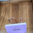 목련헤어매직