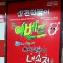 신전떡볶이내손점 이미지