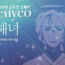 오페라인제주 스튜디오 이미지