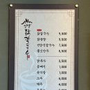 언양닭칼국수강서점 이미지