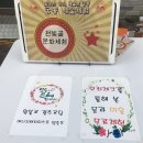 [알쓸정보] &#39;10.05 궁동 예술체험&#39; 生!生!후기