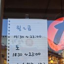 타코밤즈 타코야끼 | 파주 금촌 야식 추천, 타코밤즈 타코야끼 후기