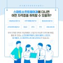 한국폴리텍대학 대전캠퍼스 이미지