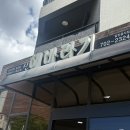 신해바라기제2호점 이미지