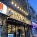 맛있는 돈까스 이미지