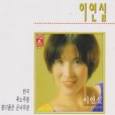 세계 가요 모음 / Solveig's song Anna Netrebko Romanza (Deluxe Edition) 이미지
