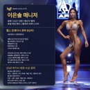에이치투짐(H2 GYM) | 도산동 소촌동 헬스장 pt / 적극적인 에이치투짐 송정점 선생님들 pt 수업 영상!!
