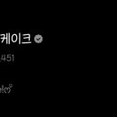 유브케이크