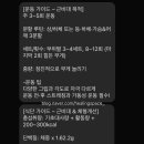 머슬베어pt 신길점 이미지