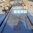 루아클립 이미지