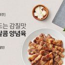 장아찌마켓 이미지