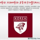 (주)이코바이오 이미지