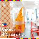 "보라카이 맛집"이라기엔 애매한데.. 할로망고·졸리비 한 번은 OK