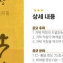 봉이정육점 이미지
