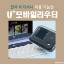 케이엘네트웍스 이미지