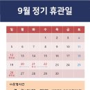 우성보석사우나 이미지