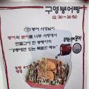 구영마트 이미지