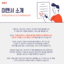 일본 도쿄 IT 프로젝트 JAVA 개발자 모집 이미지
