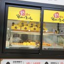 부안상설시장 주차장 | 부안 펜션 가기 전 장보기 대형마트 | 부안상설시장 &amp; Y식자재마트