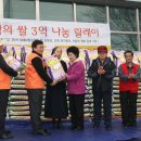 새소망푸드뱅크 이미지