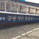 작은 동물원 이미지