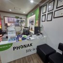 포낙보청기(안산센터) | 안산보청기 포낙보청기 안산센터