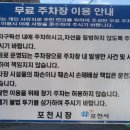 공용주차장 입구 옆 네이버블로그