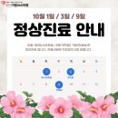 동탄이엠365의원 이미지