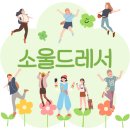 MZ덕에 정상화 되어가는 업종 이미지