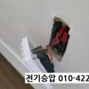 칠보전기조명 이미지