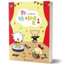 동서문화출판사