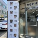 영미네밥집 이미지