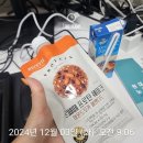 낙지천국&족발나라 | 스위치온 다이어트 3주차 후기 20일동안 3.6키로 감량