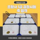 국제사이버대 앞 | [공지] [색채심리조향] 배울수 있는 곳, ICFA 국제컬러조향협회 회장 김도원 교수 상담학부에 전공선택...