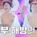 트롯가요댄스 이미지