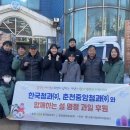 모범청과