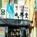 우정국로 이미지