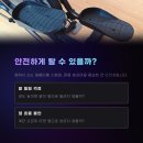 스윙 | 앞·옆 밀림까지 잡아주는 안전 일립티컬 스텝퍼, 멜킨 스윙업 후기