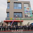 삼성농업협동조합주유소 이미지