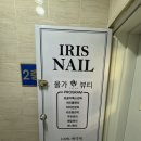 울산 두피 관리 올가드림뷰티 달동점 두피 디톡스 후기